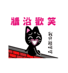 Funny Chinese by Agoamao（個別スタンプ：20）