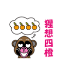 Funny Chinese by Agoamao（個別スタンプ：24）