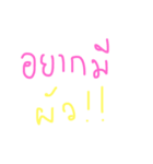stk by pf（個別スタンプ：4）