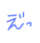 hi to ko to（個別スタンプ：1）