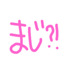 hi to ko to（個別スタンプ：2）