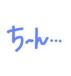 hi to ko to（個別スタンプ：5）