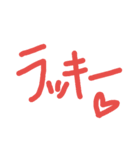 hi to ko to（個別スタンプ：6）