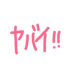 hi to ko to（個別スタンプ：7）