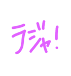 hi to ko to（個別スタンプ：8）
