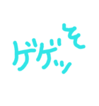 hi to ko to（個別スタンプ：9）