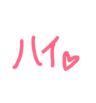 hi to ko to（個別スタンプ：13）