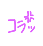 hi to ko to（個別スタンプ：15）