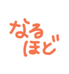 hi to ko to（個別スタンプ：16）