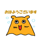 深海の仲間たち (メンダコ＆クリオネ)（個別スタンプ：1）