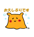 深海の仲間たち (メンダコ＆クリオネ)（個別スタンプ：7）