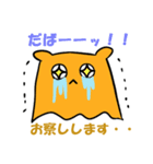 深海の仲間たち (メンダコ＆クリオネ)（個別スタンプ：8）