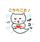 深海の仲間たち (メンダコ＆クリオネ)（個別スタンプ：10）