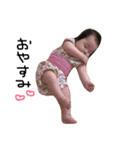 ゆあな（個別スタンプ：2）