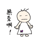 Q girl sandy 1（個別スタンプ：9）