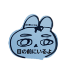 巾着あたまのうさぎまる（個別スタンプ：7）
