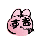 巾着あたまのうさぎまる（個別スタンプ：11）