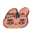 巾着あたまのうさぎまる（個別スタンプ：12）