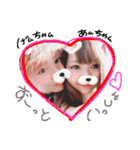 anchan_xxxxx（個別スタンプ：9）