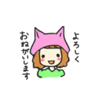 かぶりものがーるず。（個別スタンプ：32）