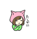 かぶりものがーるず。（個別スタンプ：36）