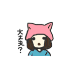 かぶりものがーるず。（個別スタンプ：40）
