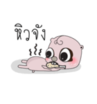 PakTui（個別スタンプ：8）