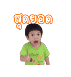 Angpao＆I-oun（個別スタンプ：2）