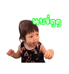 Angpao＆I-oun（個別スタンプ：3）