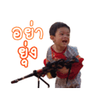 Angpao＆I-oun（個別スタンプ：4）