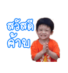 Angpao＆I-oun（個別スタンプ：7）
