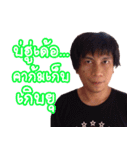 Angpao＆I-oun（個別スタンプ：9）