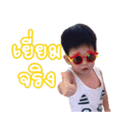 Angpao＆I-oun（個別スタンプ：10）