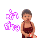 Angpao＆I-oun（個別スタンプ：14）