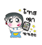 >>>Miss. Yami. <<<（個別スタンプ：9）