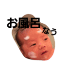 yu-ma715（個別スタンプ：4）
