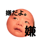 yu-ma715（個別スタンプ：16）