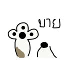 Bangkaew（個別スタンプ：9）