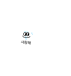 オメメ（個別スタンプ：3）