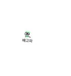 オメメ（個別スタンプ：4）