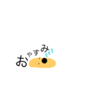 目玉焼きちゃん（個別スタンプ：2）