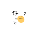 目玉焼きちゃん（個別スタンプ：4）