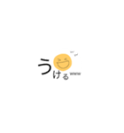 目玉焼きちゃん（個別スタンプ：16）