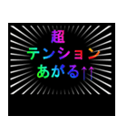 LIVE参戦（個別スタンプ：4）