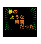 LIVE参戦（個別スタンプ：29）