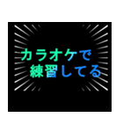 LIVE参戦（個別スタンプ：38）