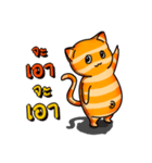 Get some Meow [Thai]（個別スタンプ：17）