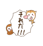 ふくたろうとゆかいな干支たち2（個別スタンプ：6）