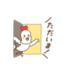 ふくたろうとゆかいな干支たち2（個別スタンプ：10）