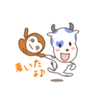 ふくたろうとゆかいな干支たち2（個別スタンプ：12）